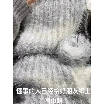 熱賣🌞(300g) 手工diy自製長絨毛手混綫圍巾毛綫編織棒針神器送閨蜜女友 毛綫編織圍巾材料包 手工圍巾鈎針材料包 d