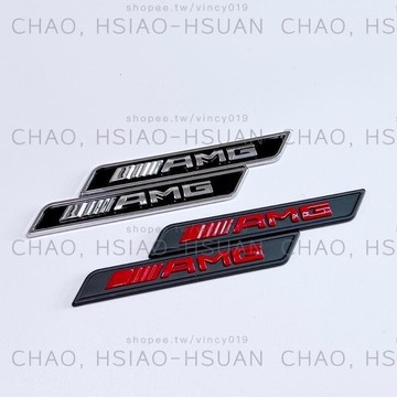 【可開發票】臺灣台灣出貨BENZ 賓士 新款 AMG W205 W213 葉子板標 立體車標 側標 亮銀黑底 亮紅黑底 兩
