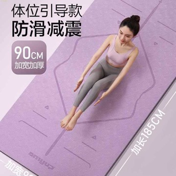 2024新款瑜伽墊女生隔音防滑減震靜音加厚地墊家用健身墊瑜珈墊子