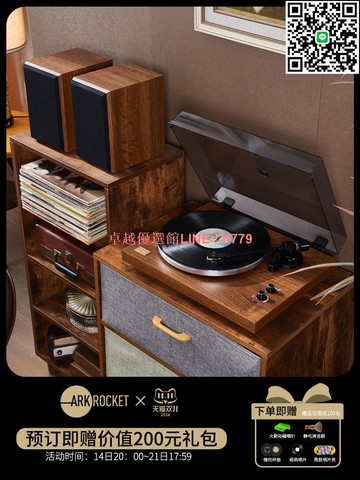 【卓越優選館】美國Arkrocket黑膠唱片機卡西尼專業級LP分體留聲機復古 藍牙音響