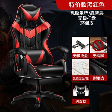 人體工學椅 辦公椅 電競椅 電競椅男電腦椅家用舒適人體工學宿舍游戲座椅轉椅辦公椅電競椅子『cyd22140』