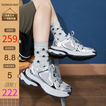 瑪速主義2025年夏季新款休閑老爹鞋女厚底百搭運動鞋輕便跑步鞋潮