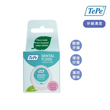 瑞典【TePe 緹碧】專業護理牙線(膨脹牙線) 40m