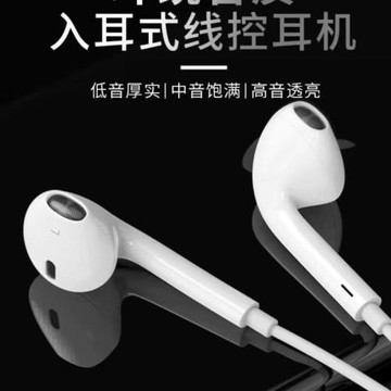 適用蘋果有線耳機即插即用14/13/12/11通話K歌游戲iPhonexs/7/8p