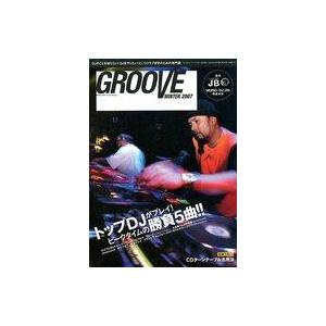 中古音楽雑誌 GROOVE 2007 WINTER