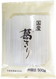 信濃産業 葛きり 500g