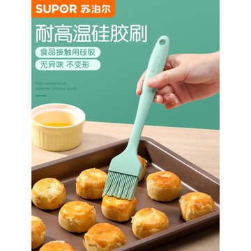 蘇泊爾硅膠油刷廚房烙餅食用烘焙食品級煎餅家用耐高溫燒烤油刷子