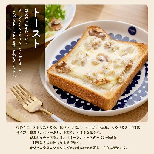 ナッツ くるみ 無添加 生くるみ 350g クルミ 胡桃 送料無料 訳あり ポイント消化 SALE 非常食