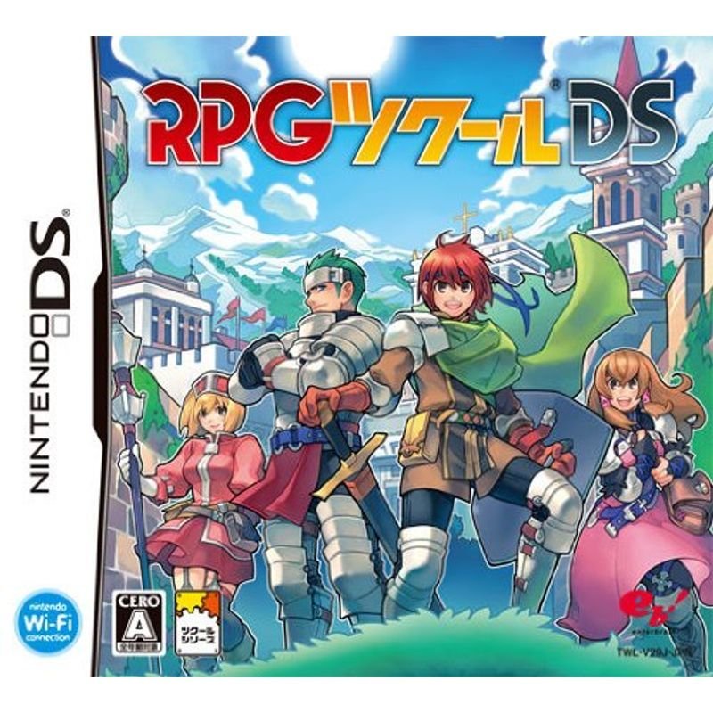 RPGツクール MV PC版 絶版 - 家庭用ゲームソフト