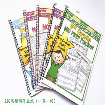 兒童英語啟蒙高頻詞網紅練習冊sightwords早教220單詞根幼兒園練