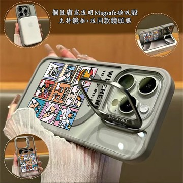 【磁力超強】週末的一天 Magsafe磁吸金屬隱形鏡頭支架 送鏡頭膜 iPhone17 16 15 14 13 12 1