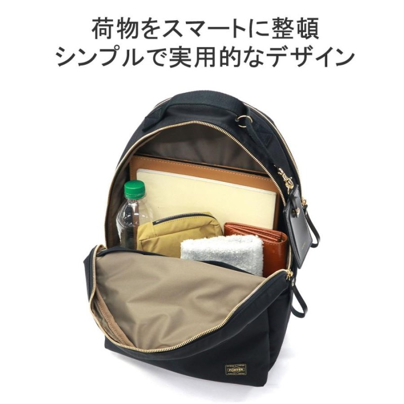 ポーター シア デイパック 871-15123 吉田カバン PORTER SHEA DAYPACK リュック レディース メンズ 通学 通勤 軽い  軽量 A4 15L PC 日本製 | LINEブランドカタログ