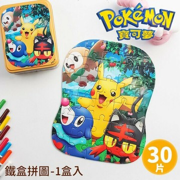 寶可夢 Cute鐵盒拼圖 24片 30片 35片拼圖盒 POK35 /一盒入(定160) Pokemon 皮卡丘 神奇寶貝 兒童拼圖 幼兒拼圖 卡通拼圖 台灣製 正版授權【領券滿額再折千12/31止】