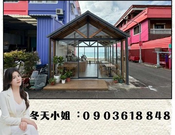 商圈海景第一排商四建地｜高雄市旗津區旗港段