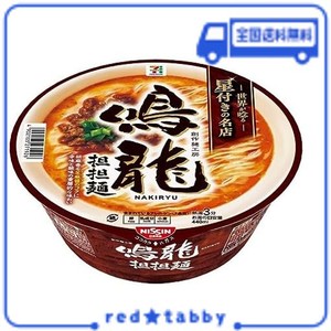 日清食品 鳴龍 担担麺 149G×12個