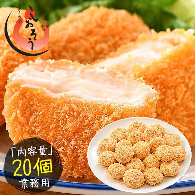 港ダイニングしおそう カニクリームコロッケ 800g（40g×20個） 揚げるだけおかず かに屋がつくったカニクリームコロッケ かに カニ