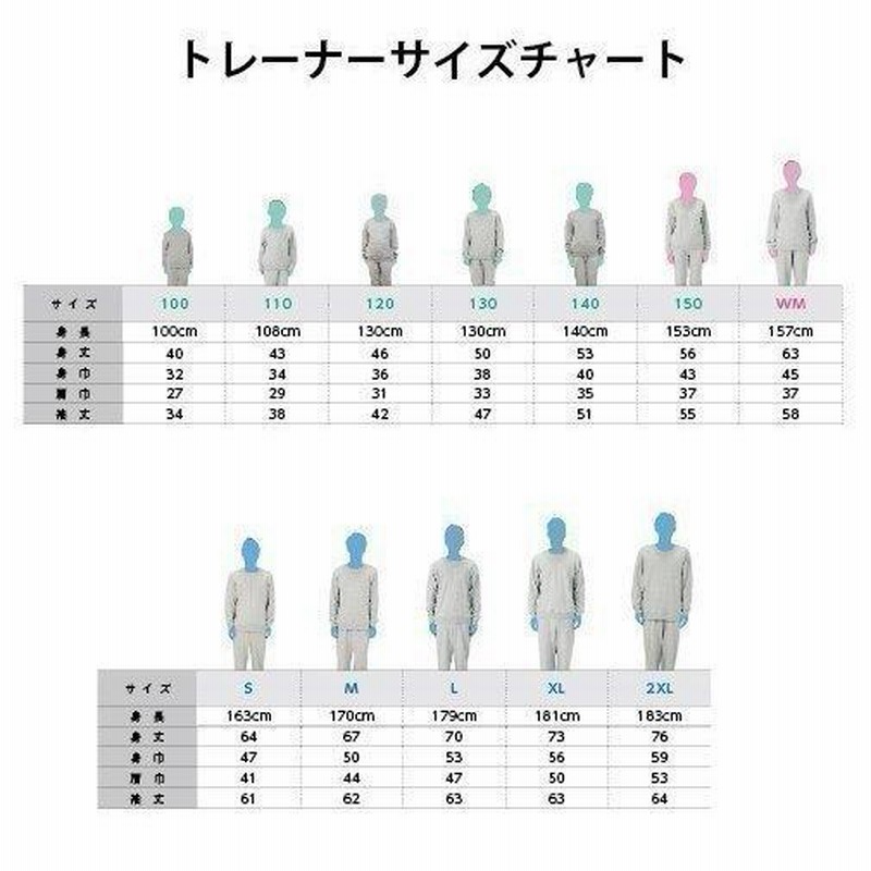 ユニセックス おもしろ アニマル ボクシング猫トレーナーサイズL