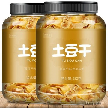 土豆幹洋芋黃心馬鈴薯幹貨脫水蔬菜東北農村自家純手工晾曬土豆片 BXMH