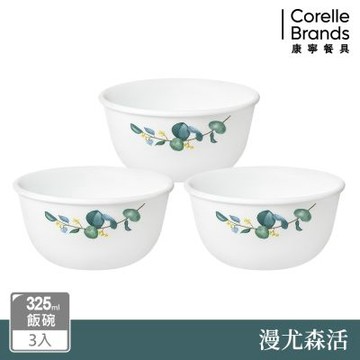 【美國康寧】CORELLE 漫尤森活3件式中式飯碗組