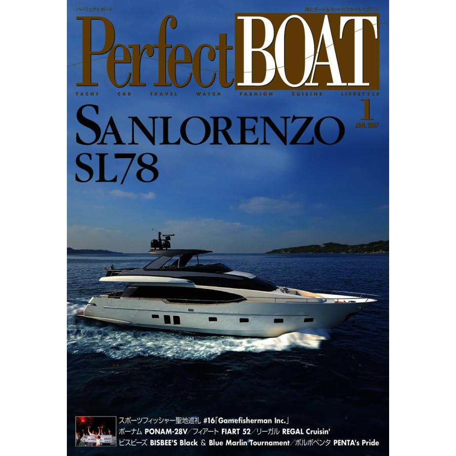 Perfect BOAT(パーフェクトボート) 2017年1月号 電子書籍版   Perfect BOAT(パーフェクトボート) 編集部