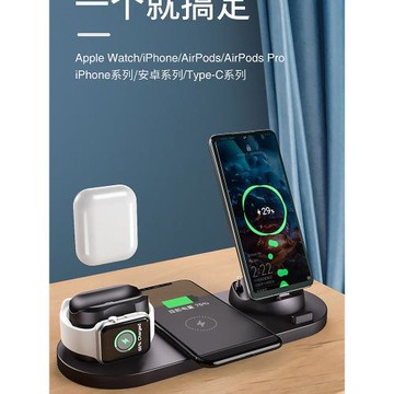 昌妙適用于蘋果15/14/13/12/11手機無線發射器PLUS耳機16promax手表16pro快充支架16座充15瓦手機無線充電器