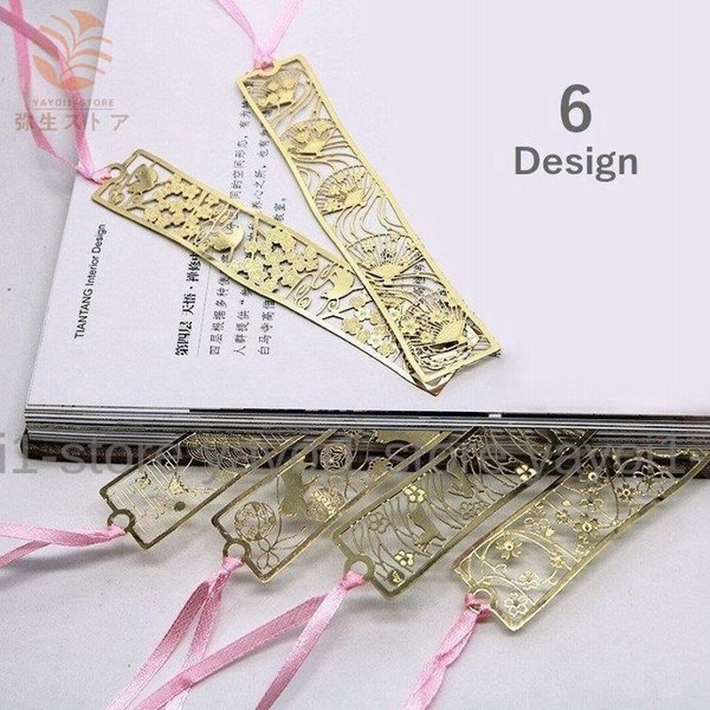 しおり 栞 ブックマーカー ブックマーク 雑貨 読書 透かし模様 金属 ネコ ウサギ おしゃれ 和風 通販 Lineポイント最大get Lineショッピング