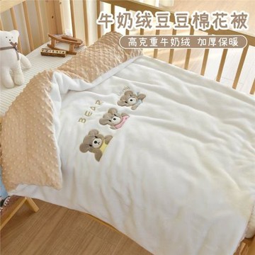寶寶牛奶絨棉花被新生嬰兒秋冬加厚小被子幼兒園兒童午睡保暖蓋被