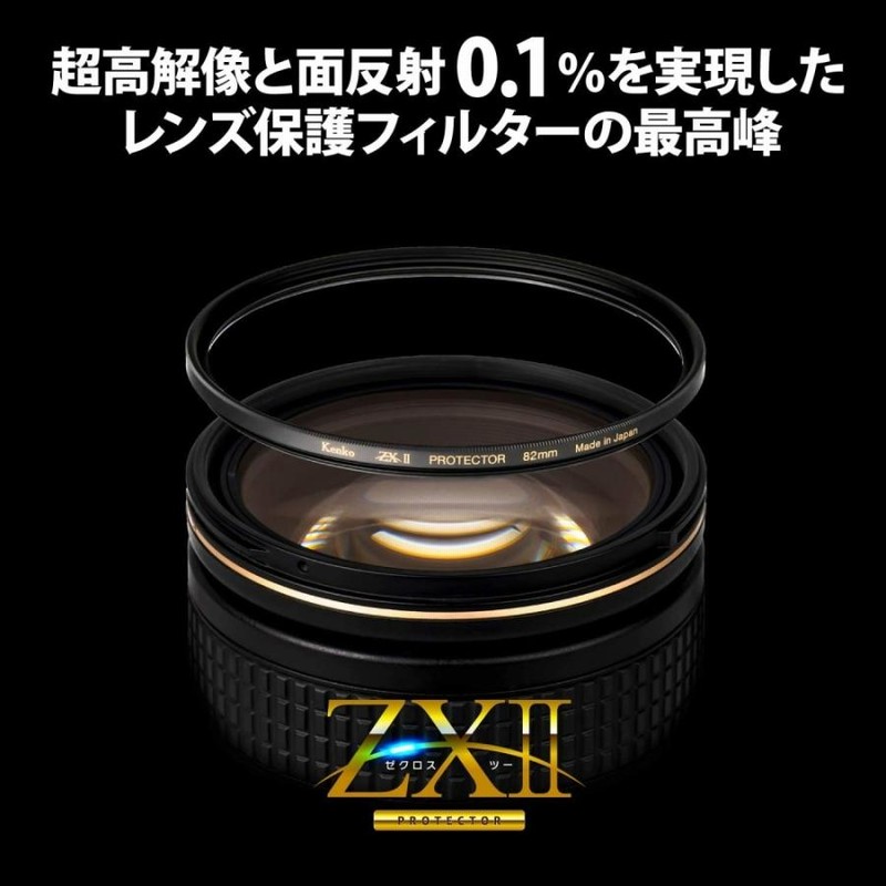 売れ筋新商品 KT 52mm ブラックミスト プロテクター ケンコートキナー
