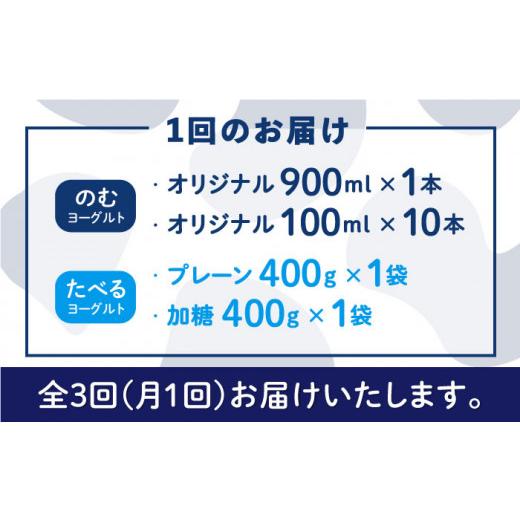 ふるさと納税 福岡県 糸島市 伊都物語 の ヨーグルト セット 糸島市 ／ 糸島みるくぷらんと [AFB049]