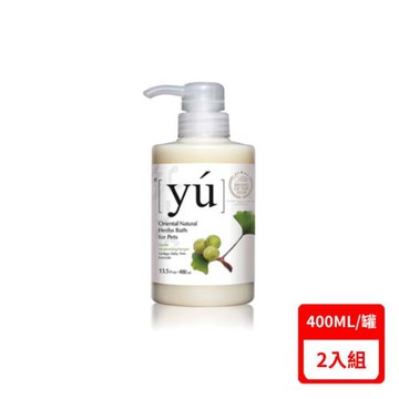 台灣公司貨YU東方森草寵物沐浴乳-銀杏幼年配方 13.5fl.oz(400ml) X2入組 (下標數量2+贈神仙磚)