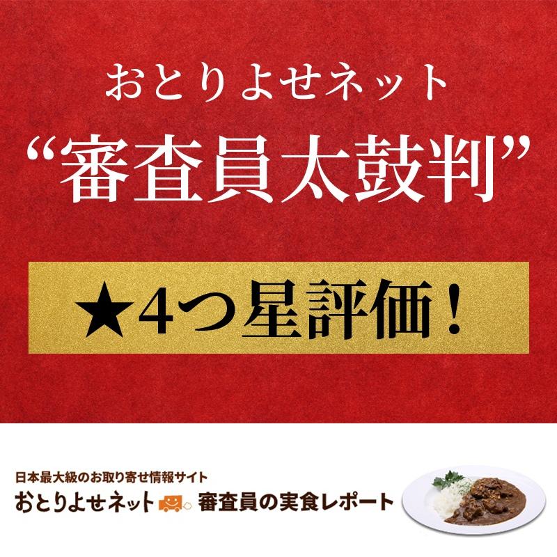 レトルトカレー 高級 辛口 ロイヤル ビーフカレー 和牛 プレミアム仕込み 3パックセット 詰め合わせ  父の日