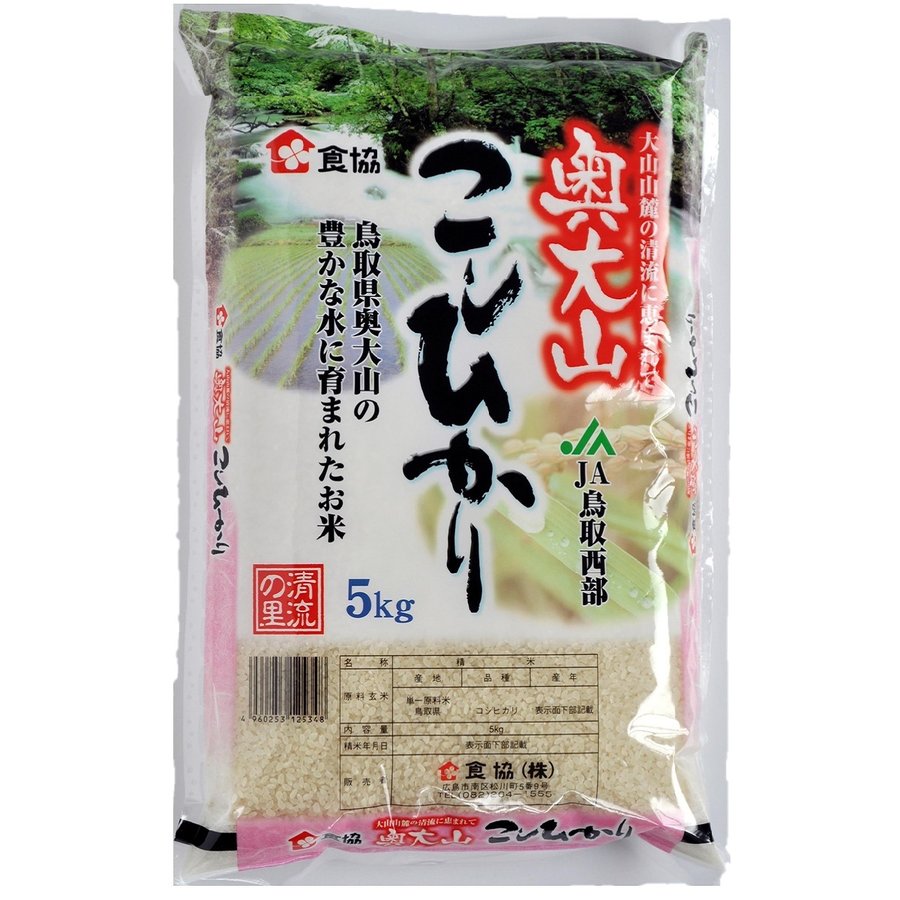 食協 奥大山こしひかり(鳥取県産) 5kg