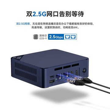 【可開發票】迷你主機 EQ12 英特爾12代 N100 25W 輕辦公影音軟路由迷你電腦主機