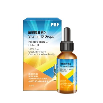 【寶齡富錦】液態維生素D3  (30ml/盒)