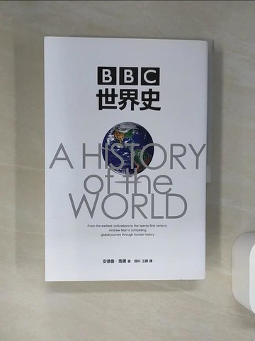 【書寶二手書T5／歷史_TRB】BBC世界史_安德魯‧ 馬爾,  邢科, 汪輝