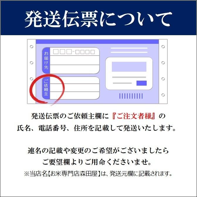 玄米 特別栽培米 5kg あきたこまち 秋田県産 ふっくら 柔らかめのお米