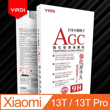 YADI MI 13T 13T Pro 6.67吋 2023 水之鏡 AGC高清透手機玻璃保護貼 滑順防汙塗層 靜電吸附 高清透光