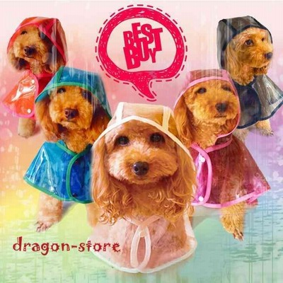 犬レインコートレインポンチョ犬用大型犬中型犬小型犬ネコ用猫ネコキャットペット雨具カッパかっぱ