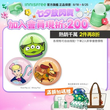 INNISFREE  無油無慮礦物控油蜜粉 5g (玩具總動員聯名限定版) (控油/修飾膚色) 官方旗艦店
