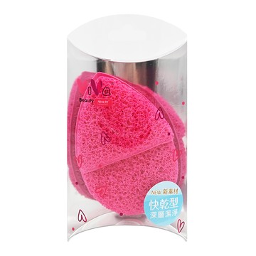 ViVa 深層卸妝洗顏綿 新素材蜂巢設計 快速乾燥 多角度清潔  1個  粉紅色