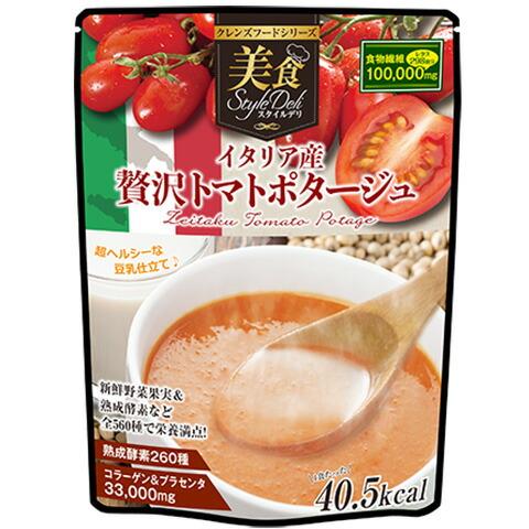 美食スタイルデリ イタリア産贅沢トマトポタージュ 1袋446ｇ31食分