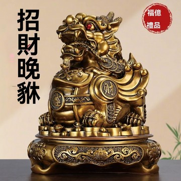 紫南宮🙏🏻9月過爐 開光🔥招財霸氣貔貅擺件可旋轉客廳酒櫃裝飾品辦公室桌裝飾開業禮物