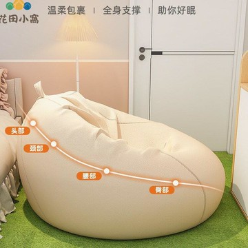 懶人沙發 豆袋新款加大 網紅 客廳臥室休閑 榻榻米 陽臺懶人椅可躺可臥