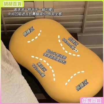 台灣有貨🚚貓咪咪肚皮枕頭記憶棉枕芯頸椎枕成人枕單人辦公室午睡保健枕抱枕