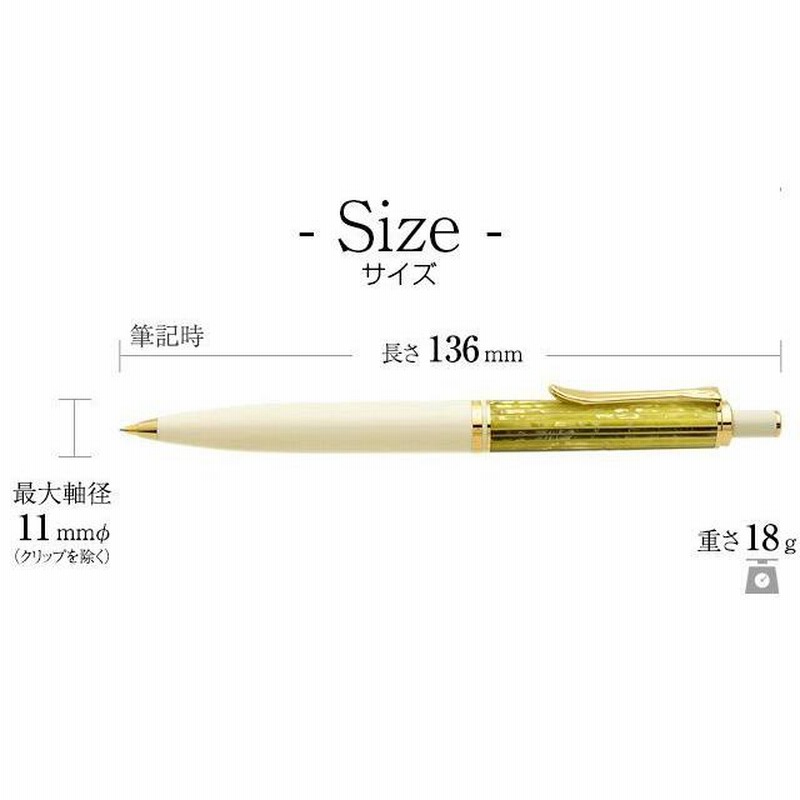 シャーペン ペリカン 名入れ PELIKAN スーベレーン D400 プレゼント