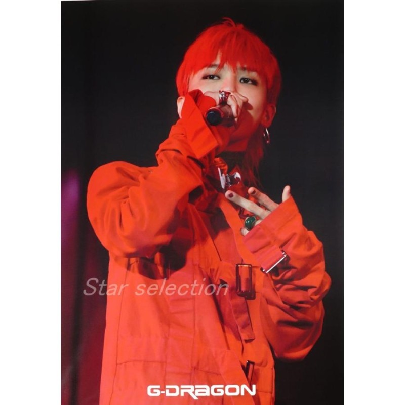 BIGBANG ビッグバン G-DRAGON ジードラゴン ジヨン グッズ【 ポスター