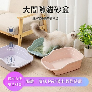 貓砂盆半封閉式大防臭防外濺幼貓大號貓沙盆貓咪用品加厚貓廁所
