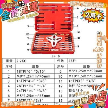 免運費🚀方向盤拉碼拆卸器皮帶輪拉拔器拉馬汽車皮帶盤拆卸汽修汽保工具