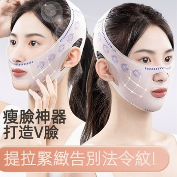 【OK優選】 V臉神器 瘦臉按摩器 拉提V臉神器 瘦臉面罩 提拉緊緻面罩 瘦臉彈力帶 V臉帶 睡眠面罩 臉部拉提 小臉
