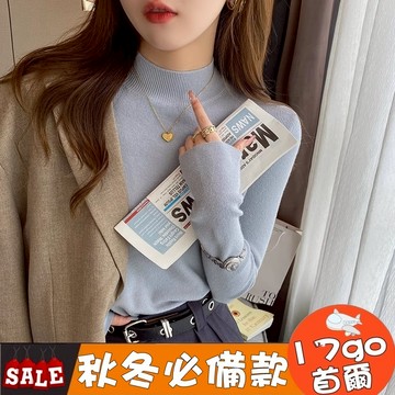 台灣現貨🔥M42 秋冬半高領針織上衣 黑色針織衫女 緊身內搭打底毛衣 保暖上衣 打底衣 秋冬打底上衣 針織上衣 高領針織